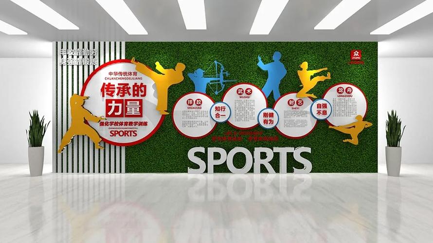 名人纪念馆